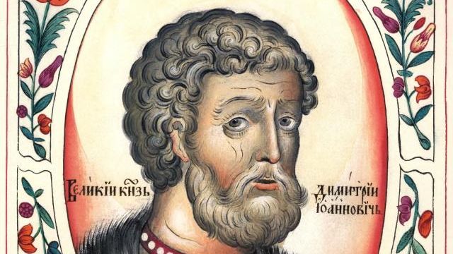 «Ломая стереотипы: как Дмитрий Донской повлиял на историю»