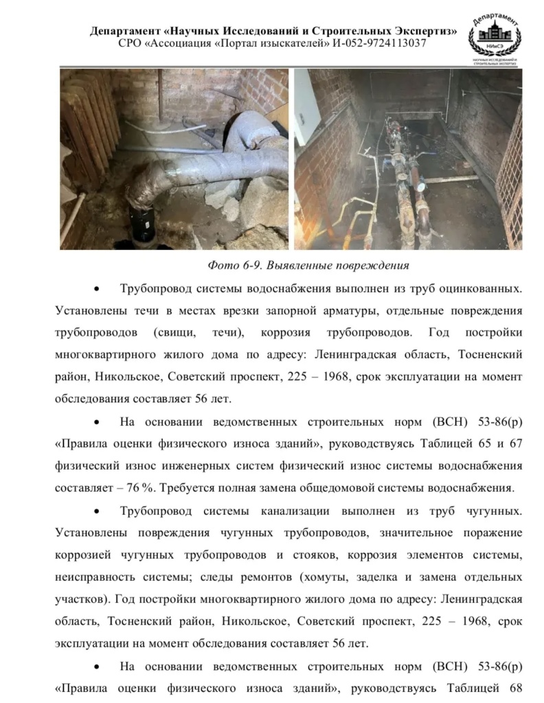 /upload/medialibrary/6c2a5094-82e8-4fa2-a9bf-30559e383a6e/6.jpg /upload/medialibrary/6c2a5094-82e8-4fa2-a9bf-30559e383a6e/6.jpg