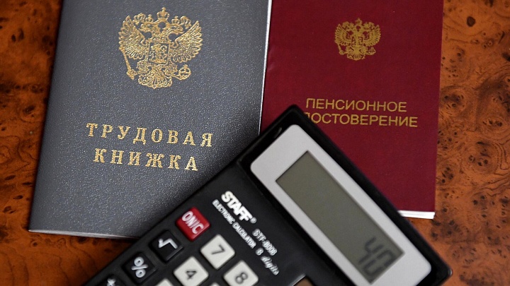 В Госдуме сообщили о новых льготах для работающих пенсионеров