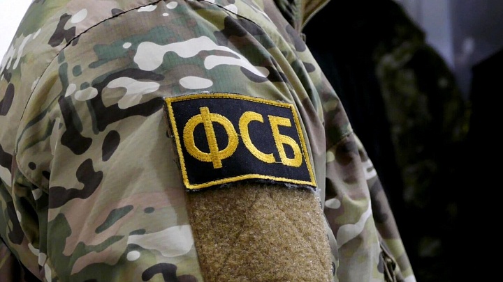 ФСБ сообщила о попытках Киева атаковать аэродромы в Приамурье