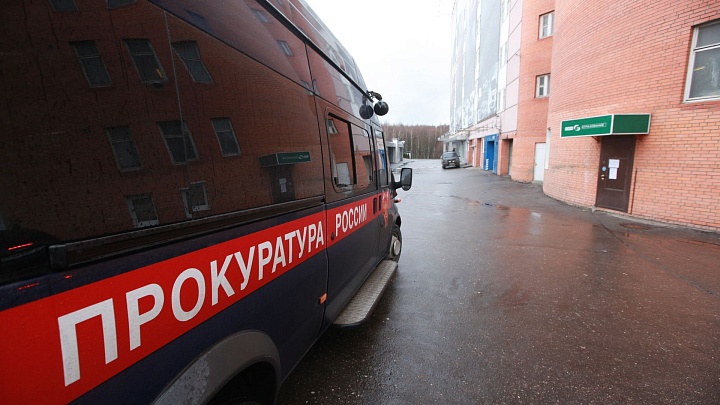 Прокуратура контролирует расследование убийства женщины в Подмосковье