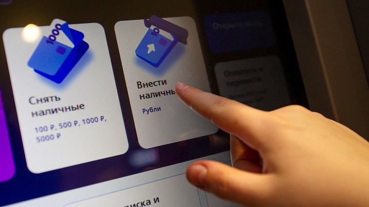 Финансист обозначил критическую сумму на банковских счетах