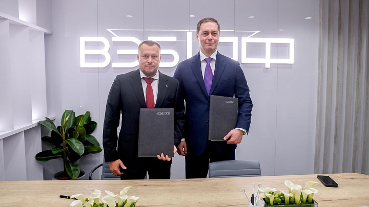 ВЭБ.РФ сообщает: проект модернизации Пермской ТЭЦ-14 включён в программу InvestRussia