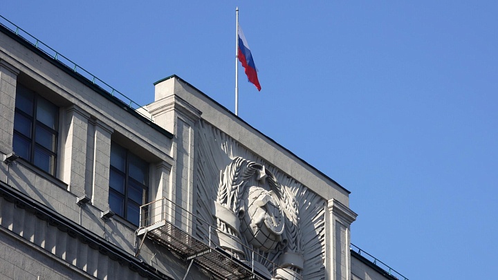 Кабмин направил в Госдуму проект изменений в Бюджетный кодекс