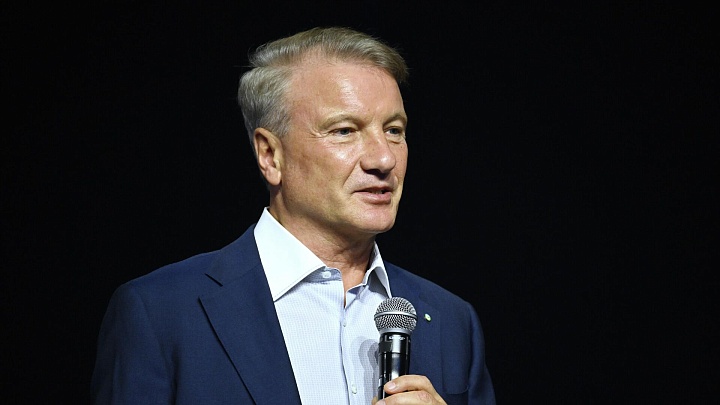 Греф раскритиковал скидочную политику маркетплейсов