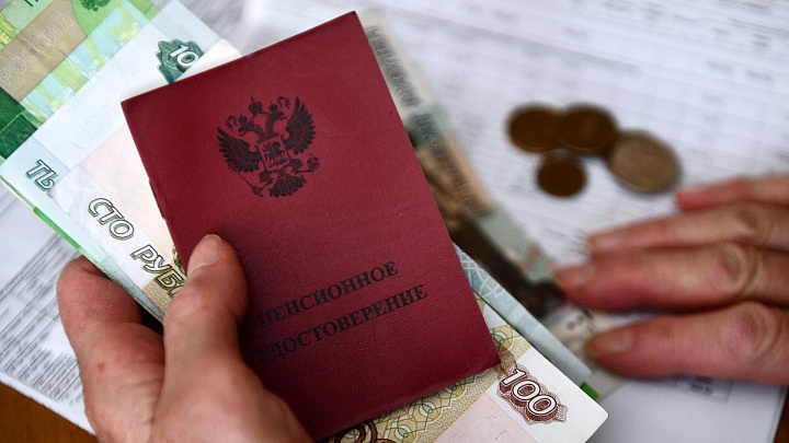 В Соцфонде объяснили, когда пенсию пересчитают без заявления