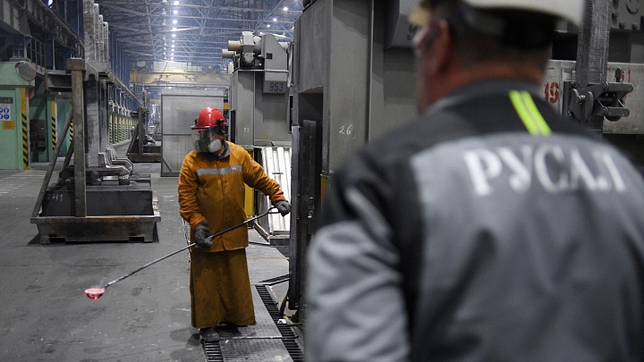 "Русал" не будет выплачивать дивиденды за девять месяцев в 2025 году