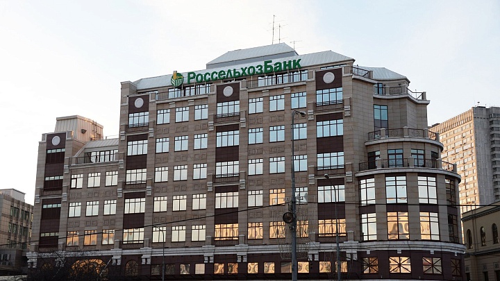 Суд подтвердил взыскание с Euroclear Bank упущенной выгоды РСХБ