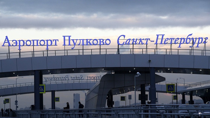 Ограничения в аэропорту Пулково отменены